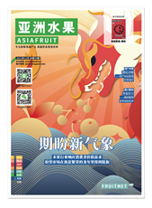 Asiafruit